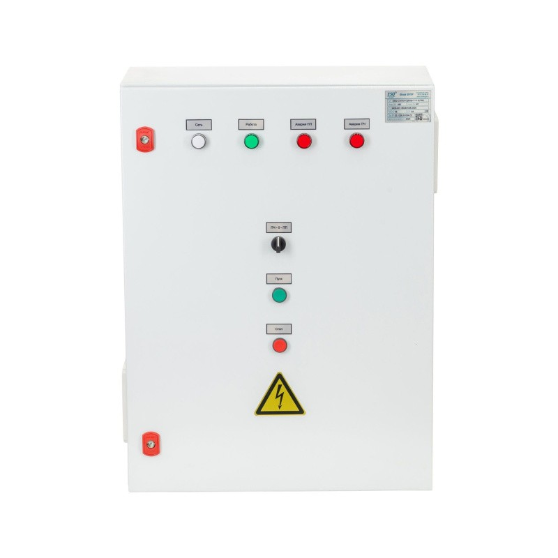 ESQ-Control-Optima-1-11-E-2GHS