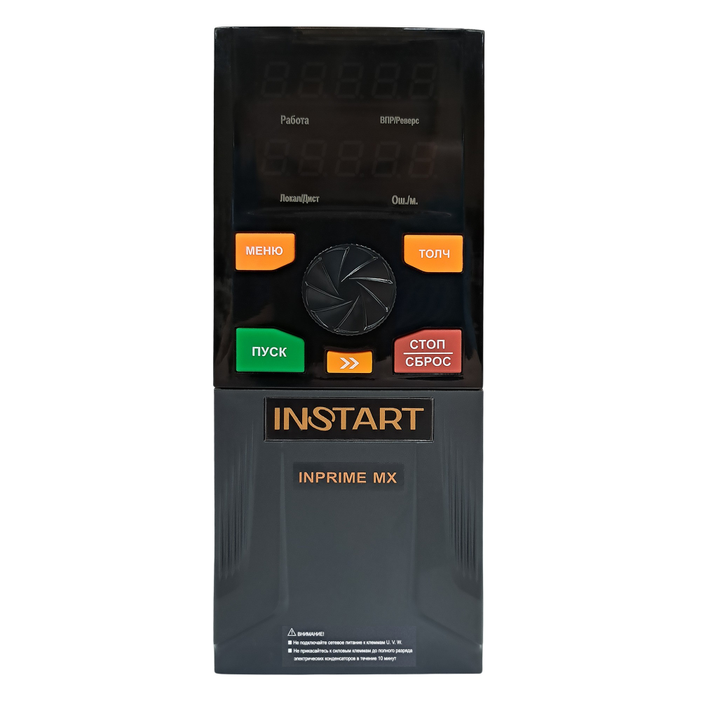 INPRIME MX-G2.2/P4.0-4B