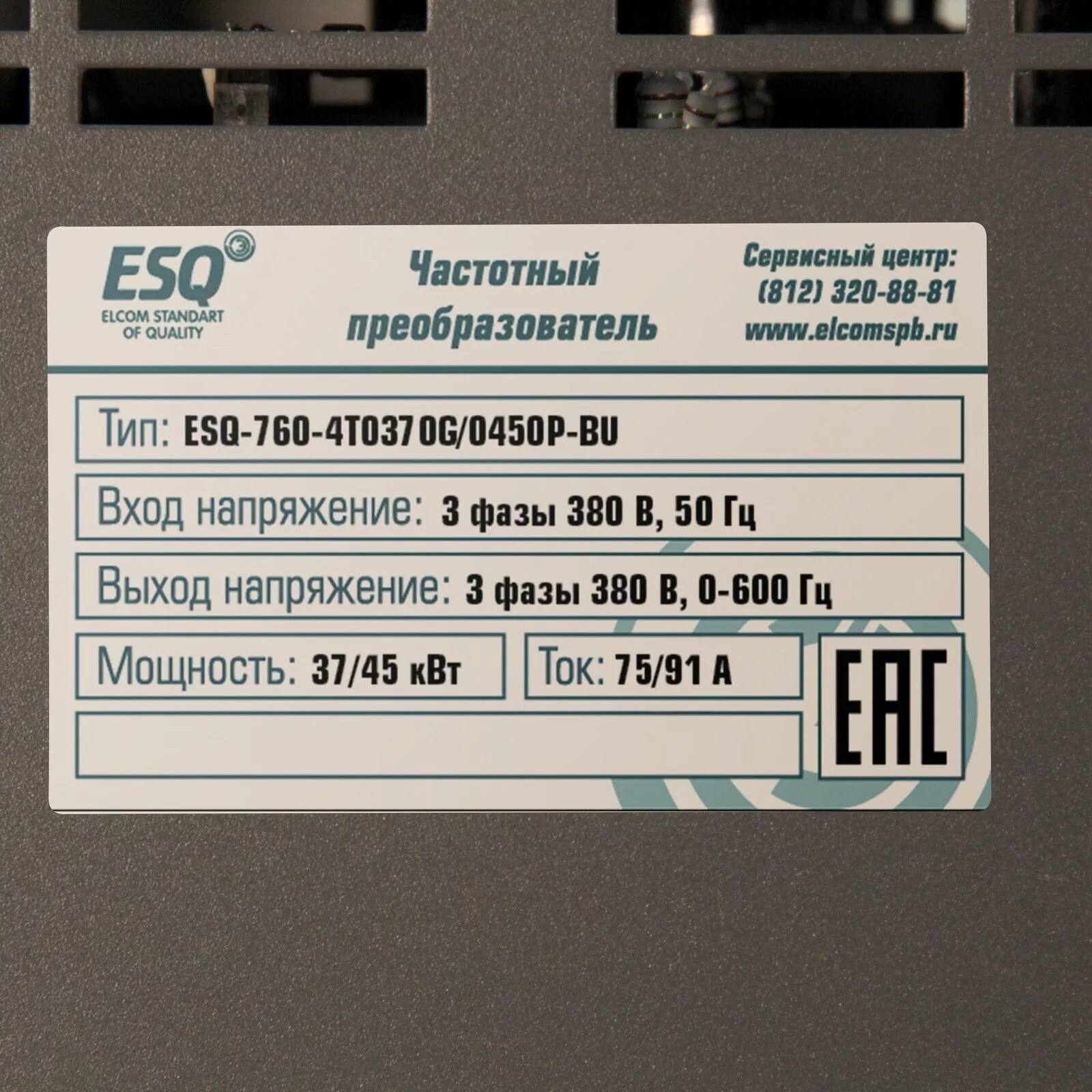 ESQ-760-4T0370G/0450P-BU  37/45кВт, 380В ESQ-760-4T0370G/0450P-BU  37/45кВт, 380В