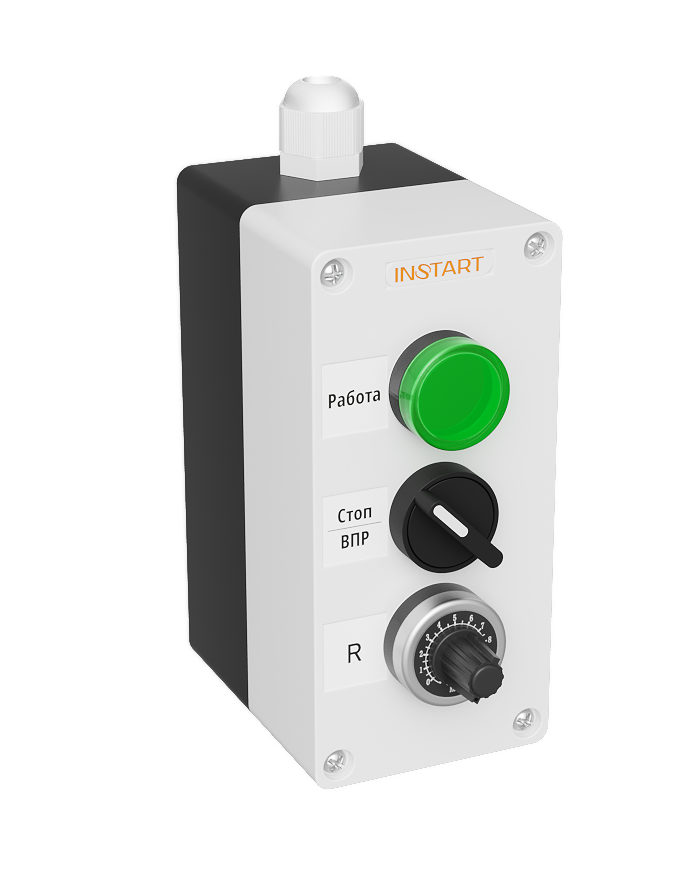 Пульт управления ПУ-3-130